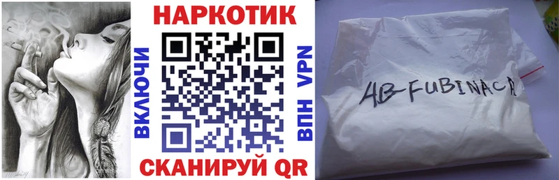 Наркошоп купить Каннабис COCAIN Амфетамин A-PVP Меф мяу мяу Codein Гашиш Калтан