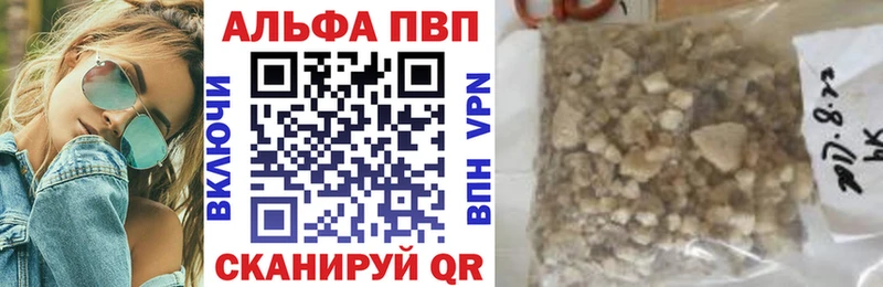 Купить  Калтан  A PVP СК 