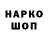 Героин Афган HellaDangerous