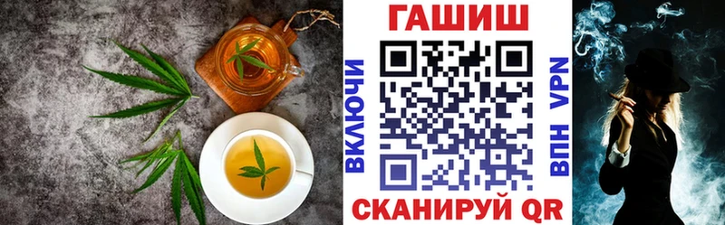 Купить  Калтан  Еда ТГК конопля 