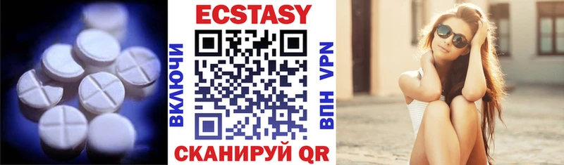 Купить где  Калтан  Ecstasy TESLA 
