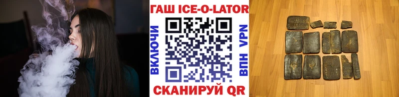 Купить закладки  Калтан  ГАШИШ VHQ 