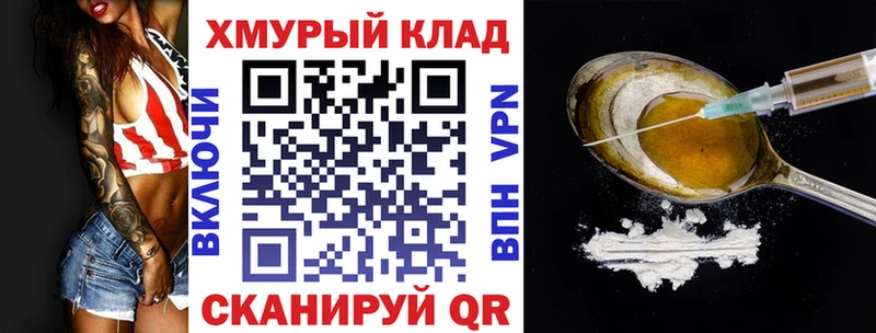 Купить  Калтан  ГЕРОИН Афган 