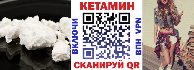 Купить  Калтан  КЕТАМИН VHQ 
