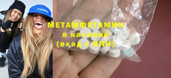 мяу мяу мука Костерёво