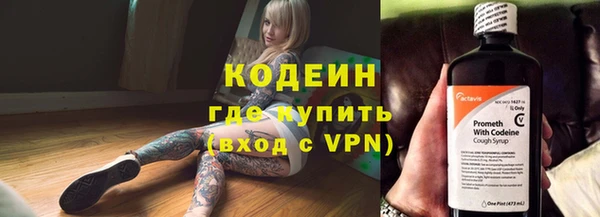 мяу мяу мука Костерёво