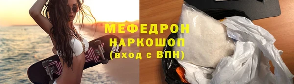 мяу мяу мука Костерёво
