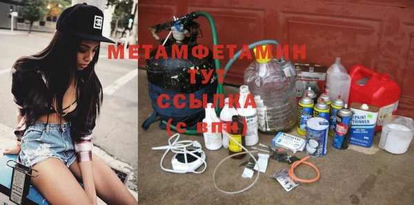 мяу мяу мука Костерёво