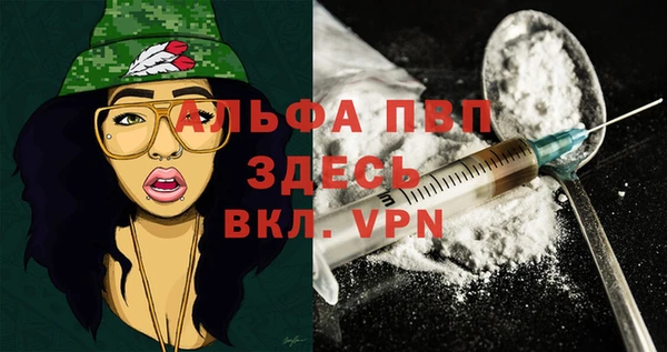 каннабис Красноперекопск