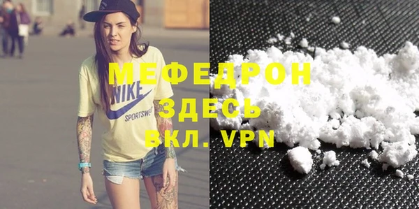 мяу мяу мука Костерёво