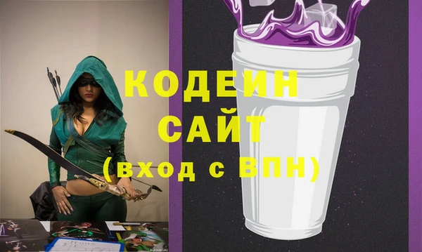 мяу мяу мука Костерёво