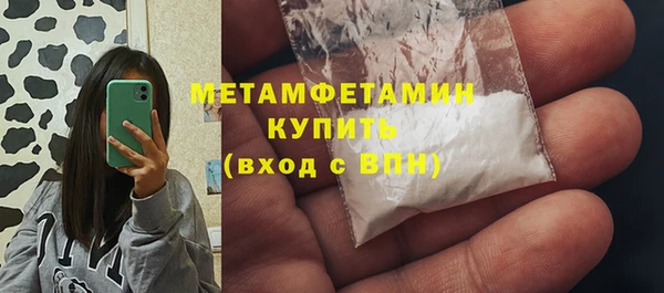 мяу мяу мука Костерёво