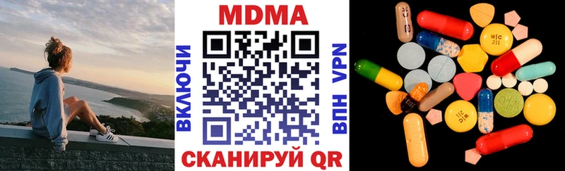 MDMA VHQ  Купить где  Калтан 