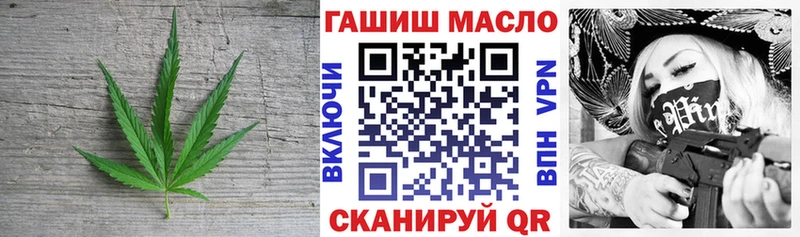 Купить где  Калтан  Дистиллят ТГК гашишное масло 