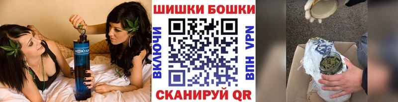 Купить  Калтан  Бошки Шишки AK-47 